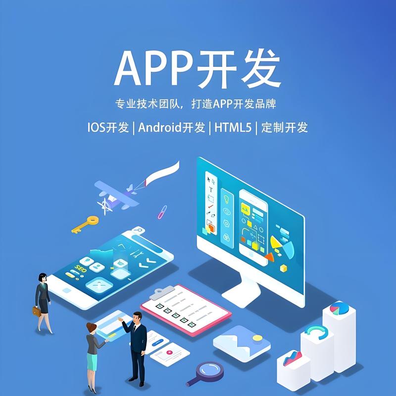 商城网站建设：打造线上销售新篇章