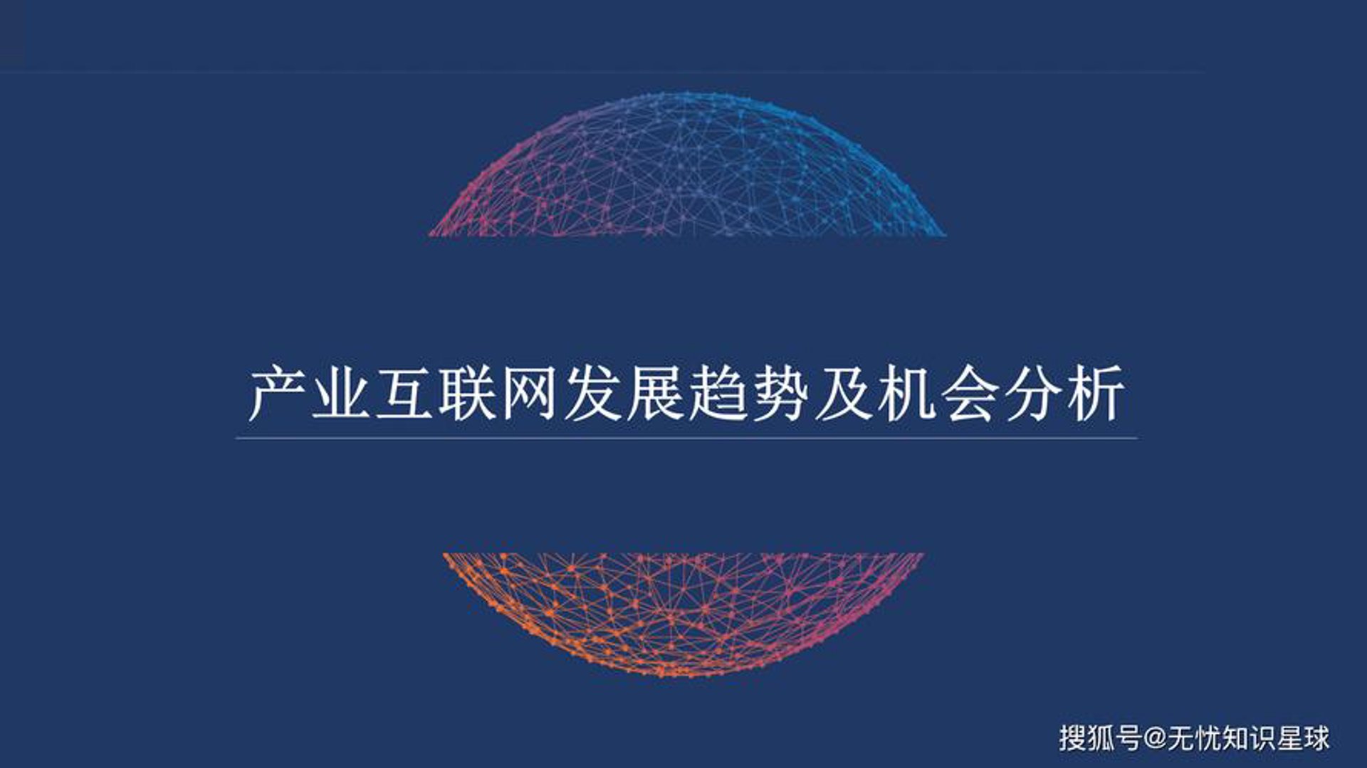 智擎科技